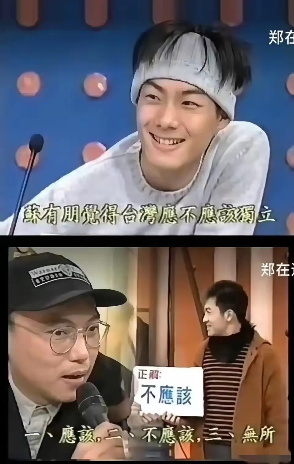 原来苏有朋的立场在很早之前就表明了