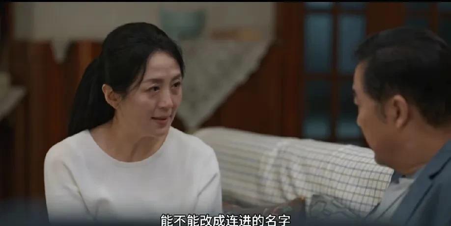连亦怜的狐狸尾巴终于露出来了。之前看她对沈卓然那么好，细心照顾他，甚至连他拉在裤