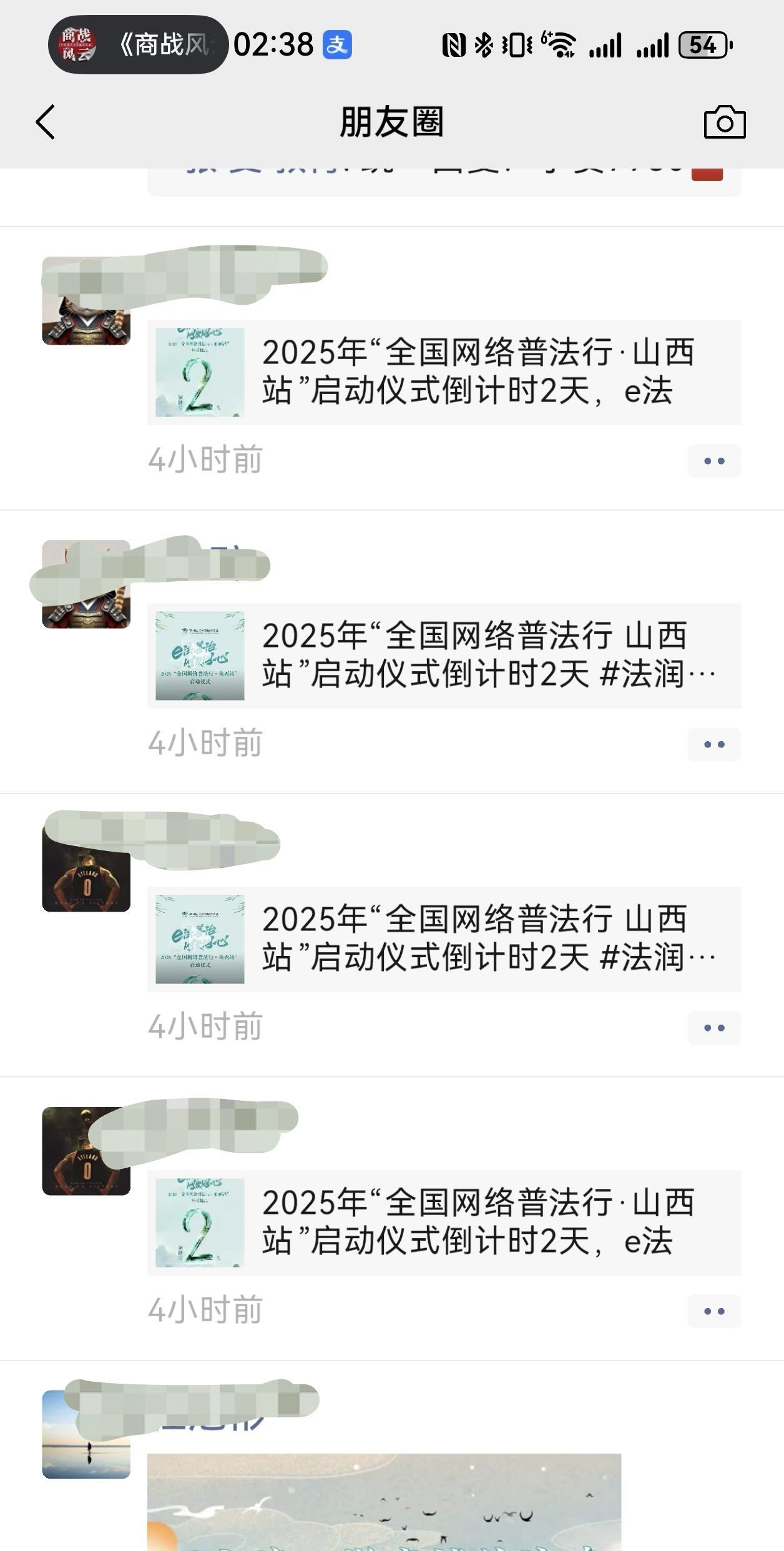 他们经常转发同一条内容，如同喊着同样的劳动号子，这是体制内朋友圈的显著特征。