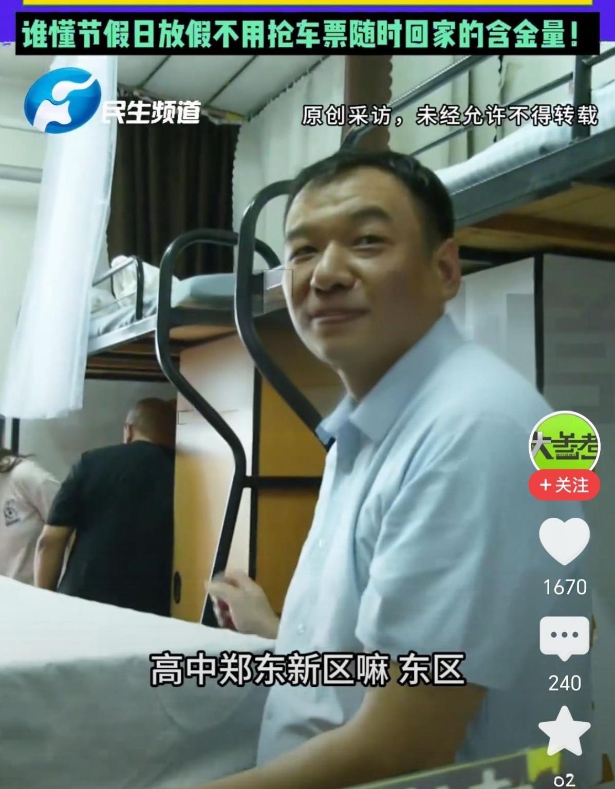 这大学上的属实让人羡慕！
郑州一女孩儿考大学， 她不仅没有出省，也没有出市，只是