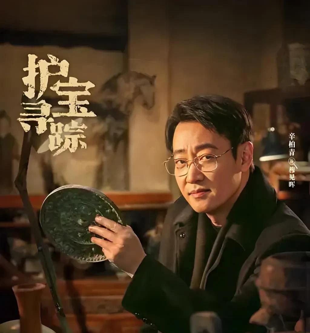 辛柏青饰演的穆见晖说，
我就看了一集《动物世界》，
里面的豹子捕捉一只羚羊，一直