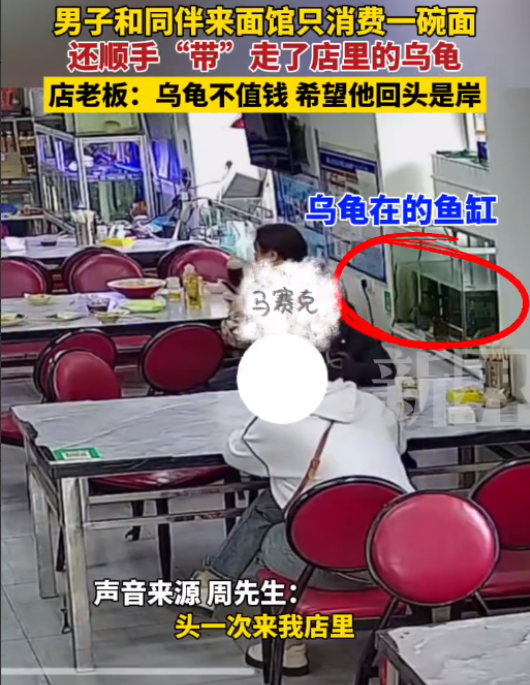 “活久见！”5月22日，辽宁鞍山，一男子来到一家面馆吃饭，两个人只点了一碗12块