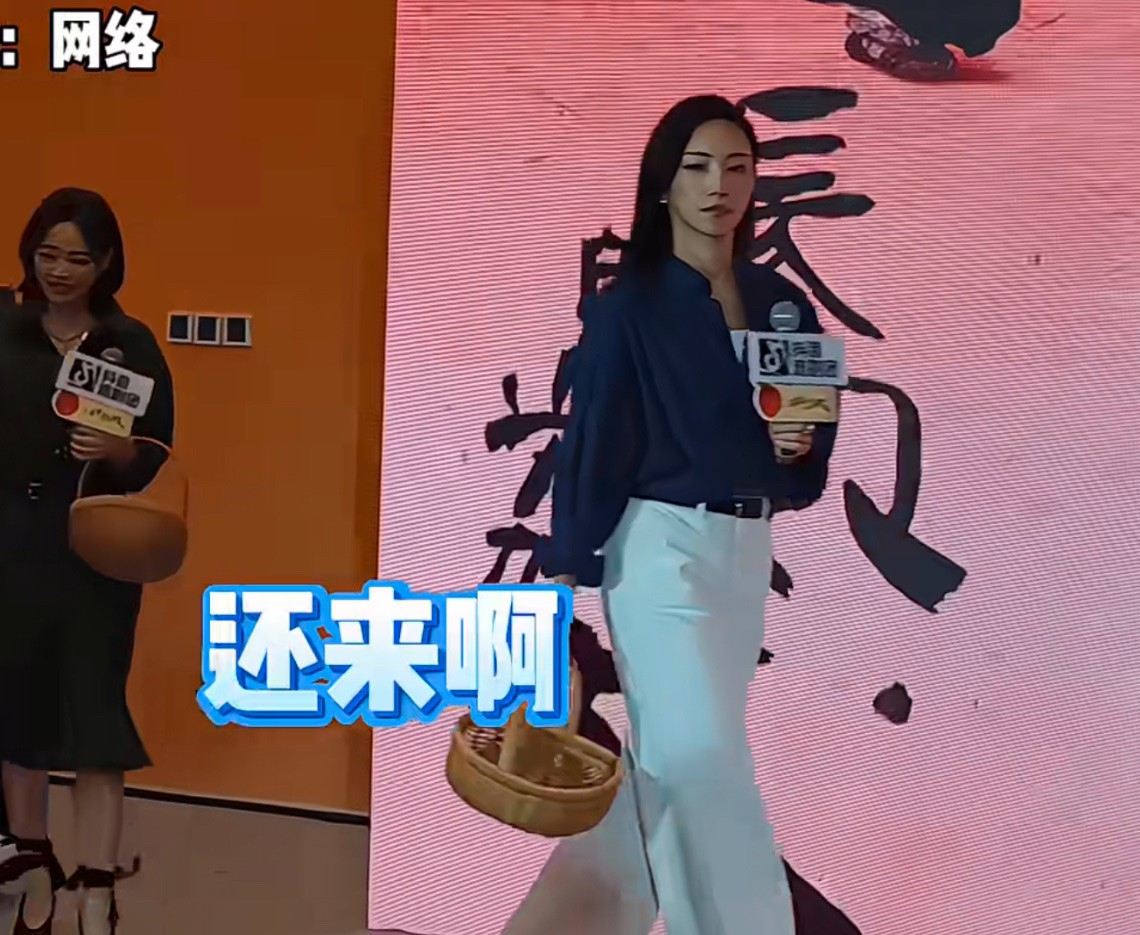 那尔那茜线下活动被骂？只能说，下面喊话这女的，真勇啊！小岳岳在旁边陪着笑，不知道