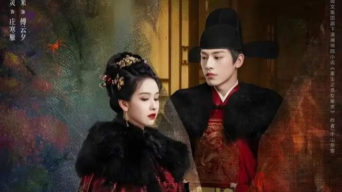 2025国产剧《贵女》全集高清免费在线观看_《贵女》高清完整版在线观看 剧情片 - 星空影视_国剧《