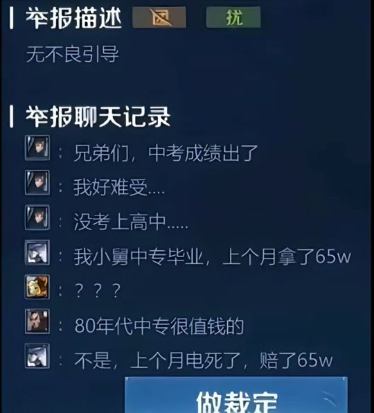笑死我了还有没有类似的哈哈哈哈哈想看