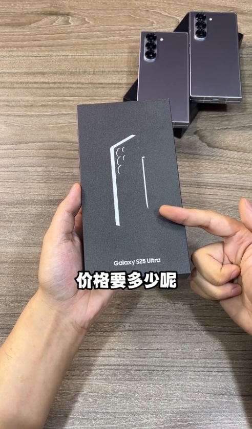 三星S25UItra买国行还真的不如买港版。
我为什么这么说？理由有三个。
·第