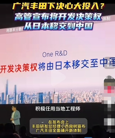 大家以后不要买广汽丰田了，要买就买一汽丰田吧。广汽丰田已经死了，我是不敢买这种广