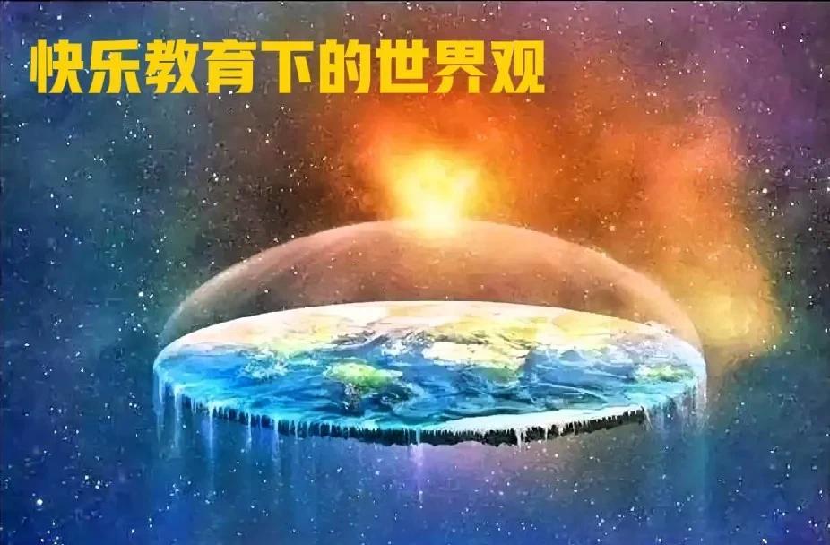 美国1/4的人，认为太阳绕着地球转！
美国识字率，从1950年的90％，降到20