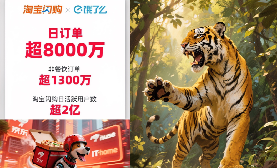 一夜之间，闪购只剩美团和淘宝在争霸。
京东眼瞅着要掉队，但只要换个打法，
照样能