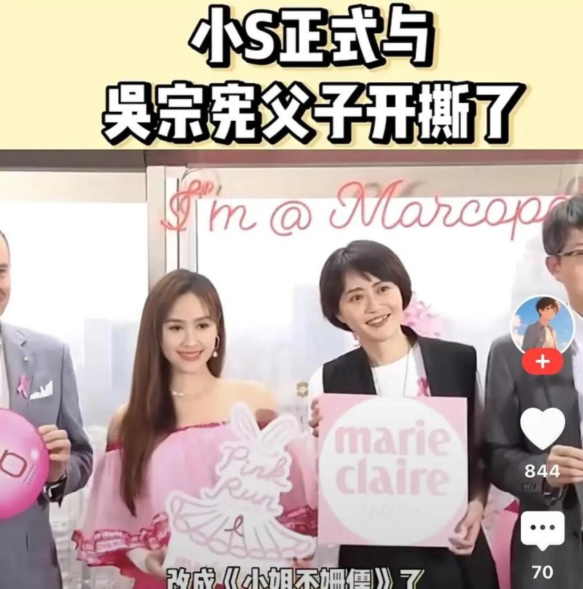 小曲线慌了！吴宗宪太敢说了！  这出娱乐圈风波的导火索，源于小曲线请假半年的决定