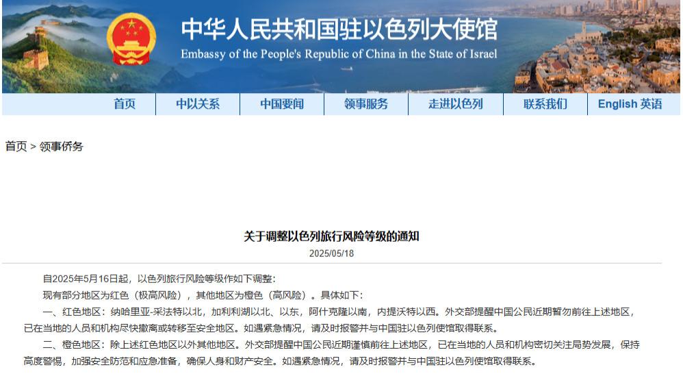 突发！中东风云！中方强硬撤侨，以核武与哈马斯灭门惊现！