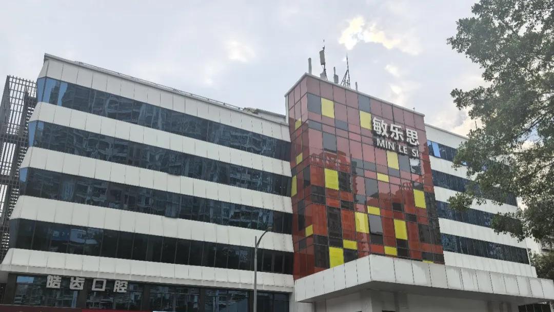 深圳竹子林二建大楼整体挂网法拍，福田中心区的商业独栋唾手可得