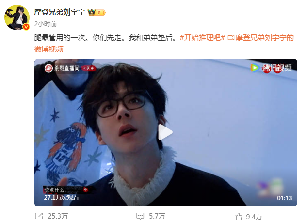 终于知道推理节目为啥找刘宇宁、张凌赫了。