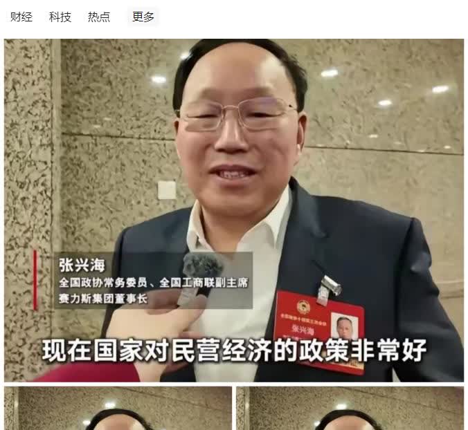 赛力斯的张兴海，又得笑了！这次的改款问界M9真是让人热血沸腾！老车主们见到新功能