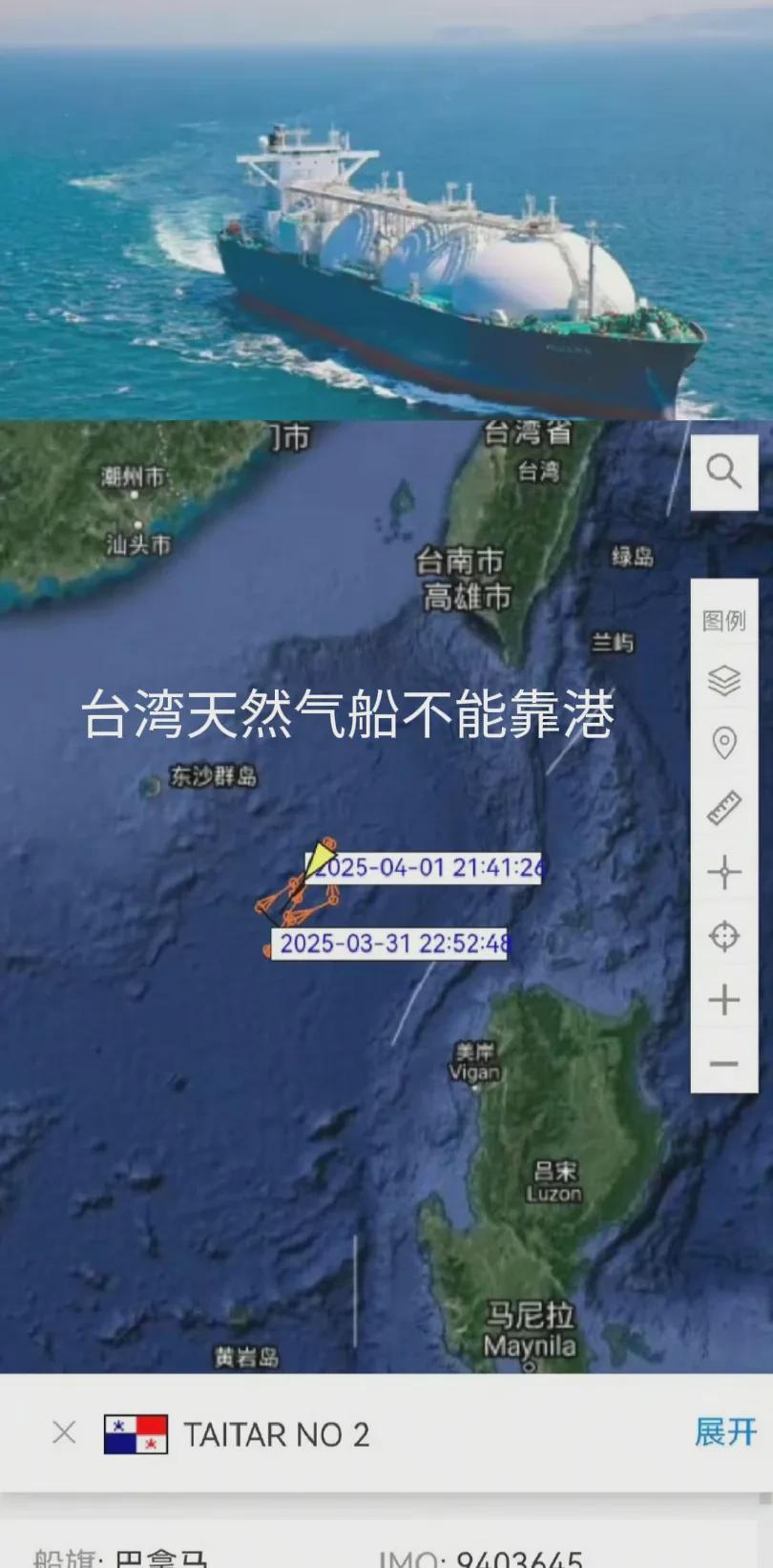 咱们的策略奏效了！看看谁先沉不住气，谁还敢继续叫板？

台湾的天然气发电能支