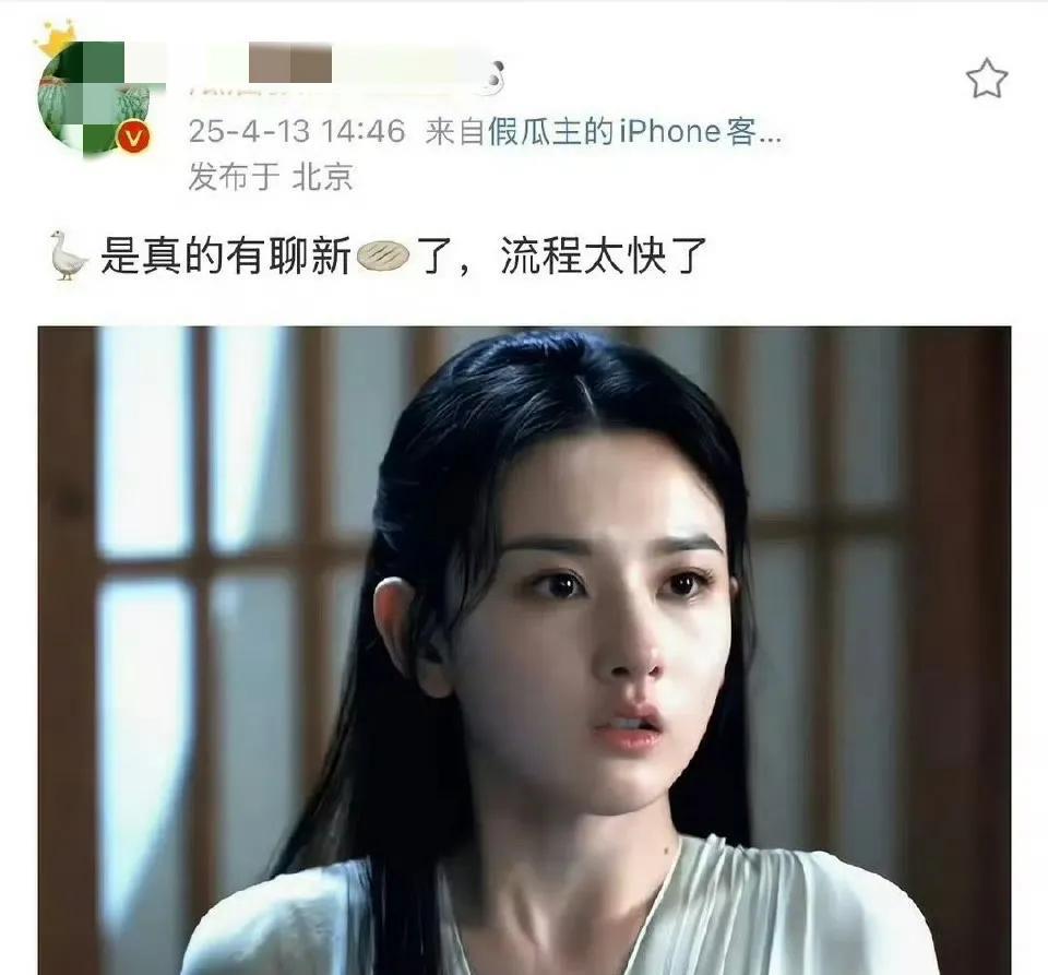 我们宋祖儿跟baby的区别是，她的存货本身就是“爆款预订”，播了之后会有很多观众