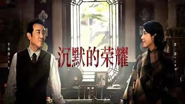 沉默的荣耀：看吴石深海奋战才知谷正文如牛皮糖意欲何为