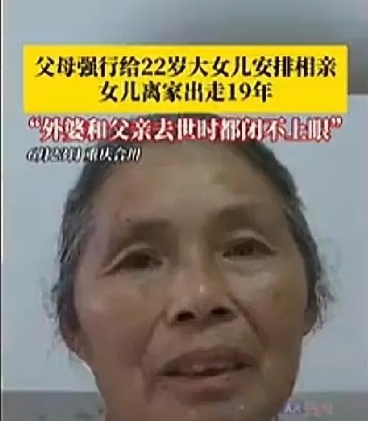 6月23日，重庆合川。一位年近古稀的老人邓女士，哭诉不该强行安排相亲，导致女儿离