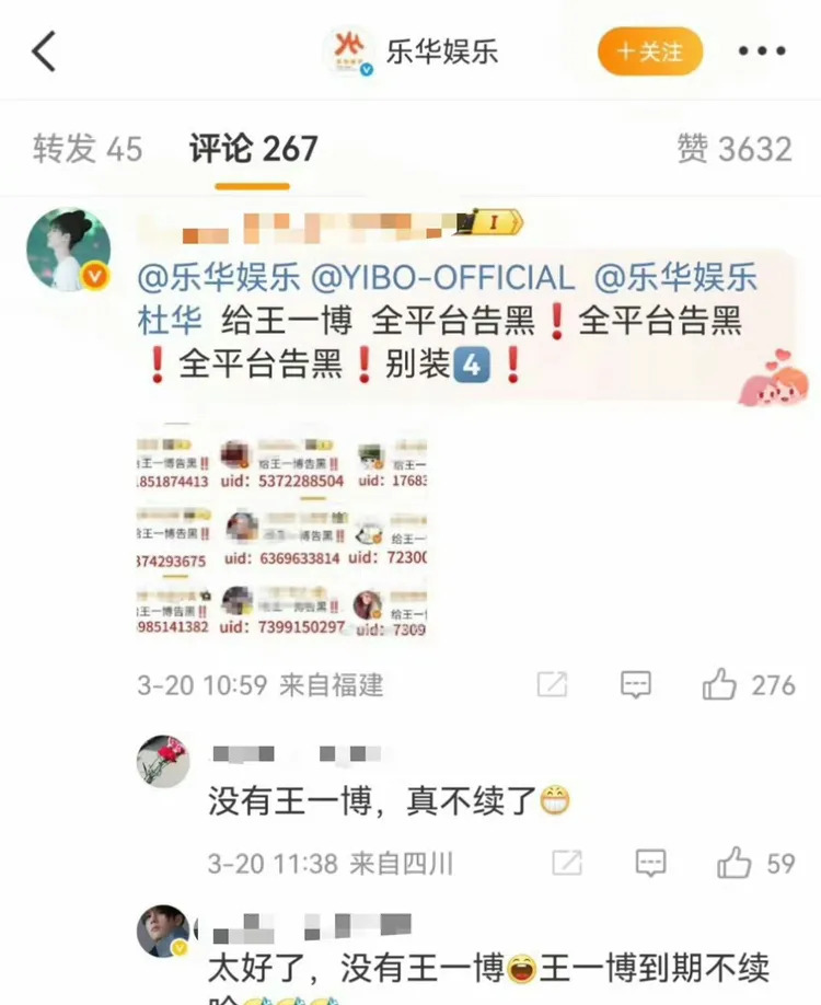 王一博粉丝的愿望落空了











我的天哪！王一博的粉丝们要哭晕在厕