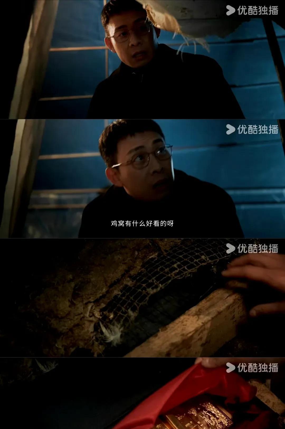 《以法之名》洪亮从谢鸿飞的鸡窝搜出了80万的金条，竟然还能全身而退
洪亮先去谢鸿
