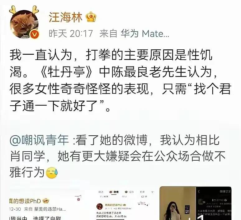 其实很多小仙女就是在没有对象，没人陪着吃饭，没人陪着看电影的情况下为了消磨空余的