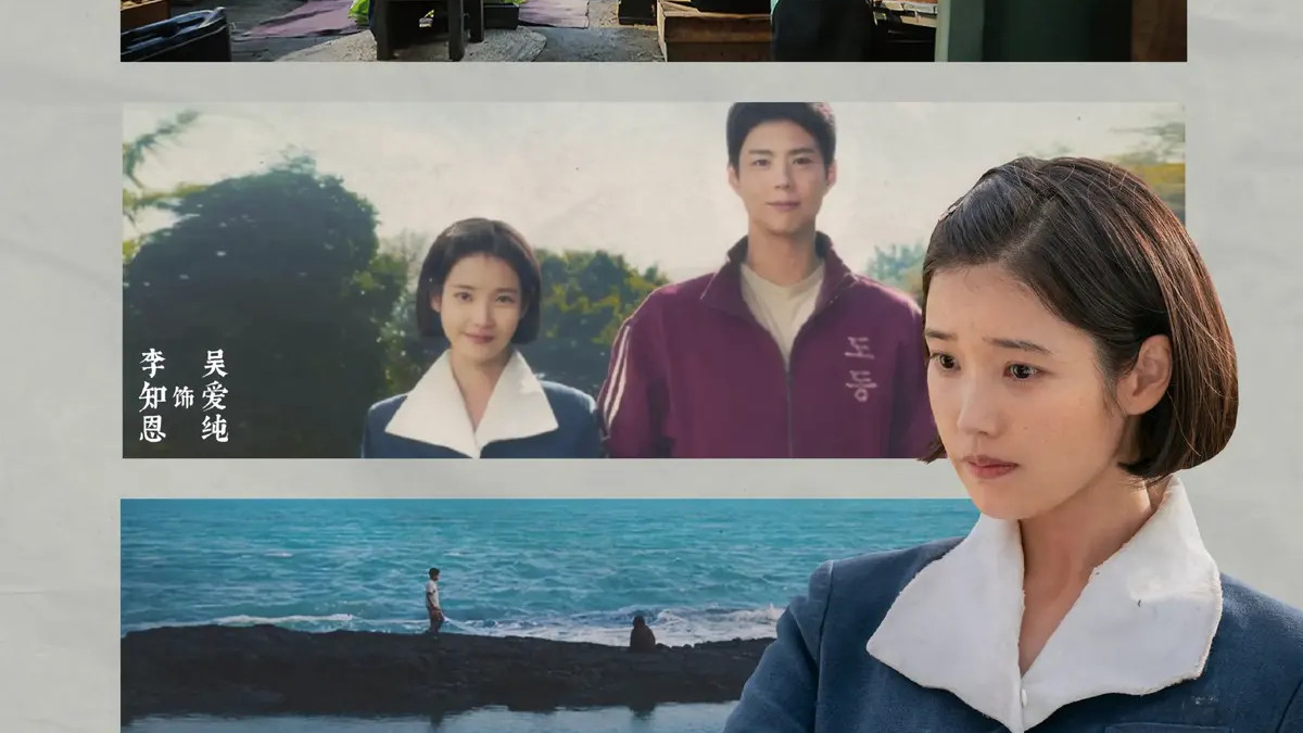 《苦尽甘来遇见你》爱情历史剧免费观看完整版