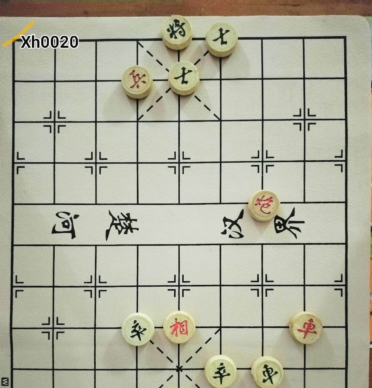 结局如何？让大家探讨而定！棋乐无穷！