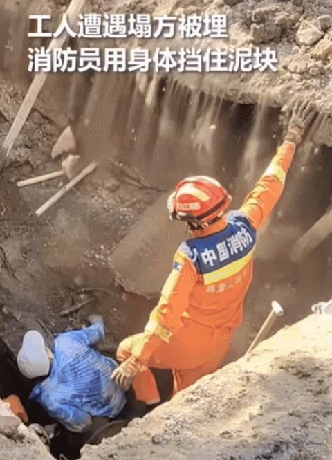 “火到人民日报了！”黑龙江，工人遭遇塌方被埋，不料，消防员在营救时，竟遭遇二次坍