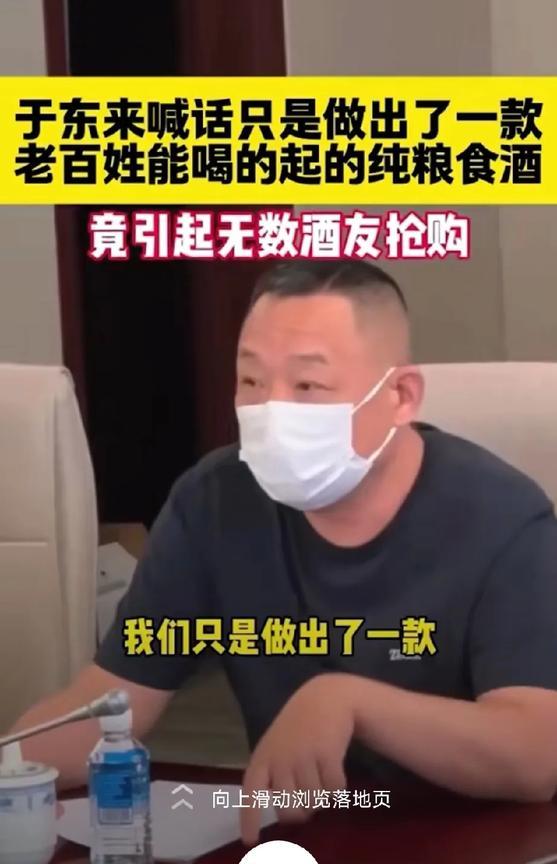 直播间里卖的坤沙酒99元5升，这性价比也太高了。作为30年的老酒鬼，看着主播信誓