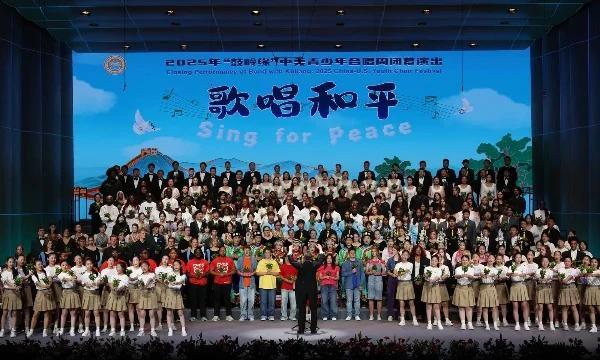 有大事发生？人民日报释强烈信号，中美近30支青少年合唱团高歌和平，特朗普或将现身