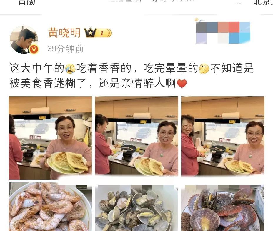 黄晓明，再次高调发文！
5月7日下午，黄晓明再次高调发文，恨不得让全世界都知道他