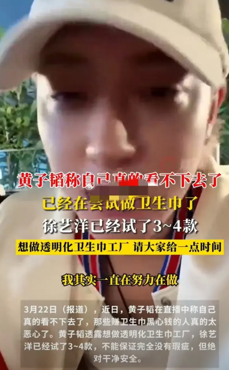 今年最会营销的不是小米的雷军，也不是海尔的周云杰。而是娱乐圈的黄子韬。

黄子韬