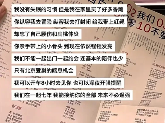 王一博给玉兰树施肥浇水











天啊！惊天大秘密！玉兰树下谁站都好