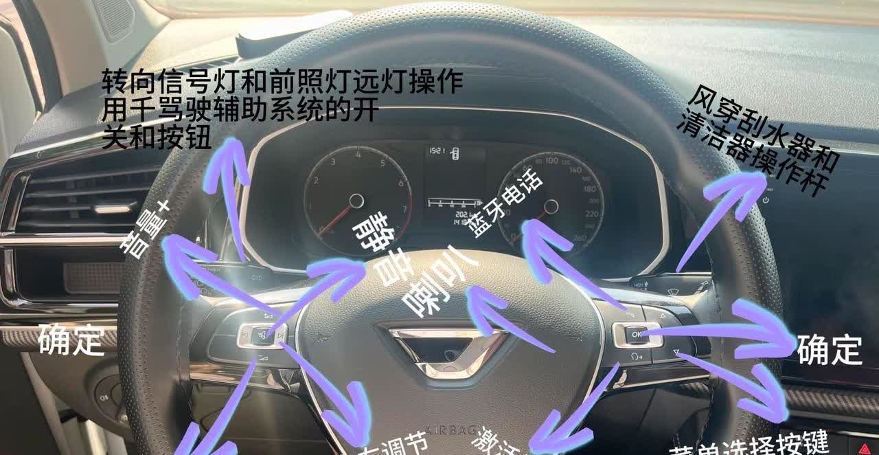 捷达VS5按键介绍。捷达VS5按键介绍