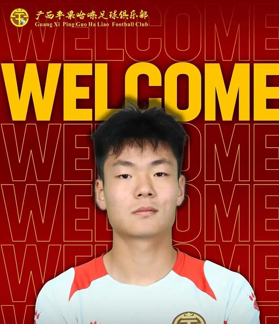 樊超缺席苏超决赛，原来是勤王保驾去了