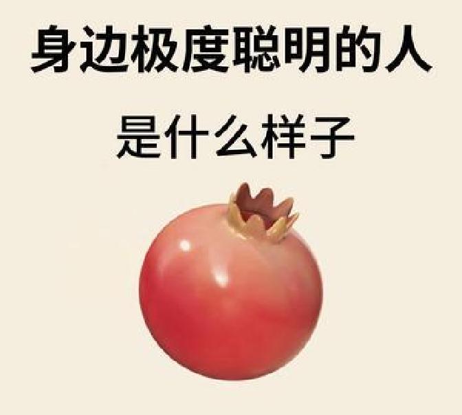 遇事就炸毛，以为是释放霸气，其实是亮出了自己的底牌。脾气一上来，智商就下线，不仅