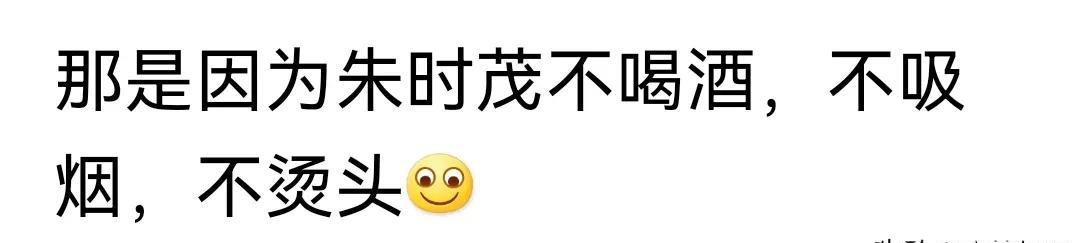 赵雅芝更年轻！他们都吃了不老药，保养的不错，心无烦恼事儿，心理年龄比实际年龄小。