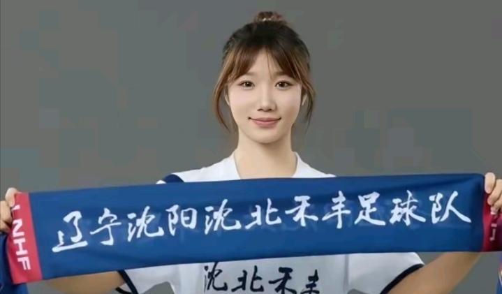 辽宁女足：辽宁沈阳沈北禾丰足球队