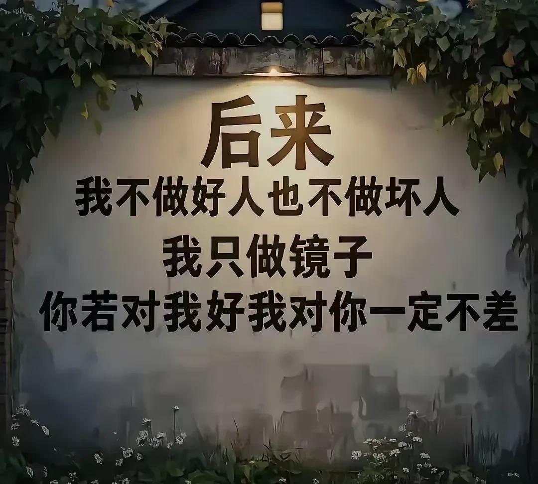 看到这样一段话：
“没有谁的热情，能经得住无休止的消耗。”
再满的电量也会耗尽，