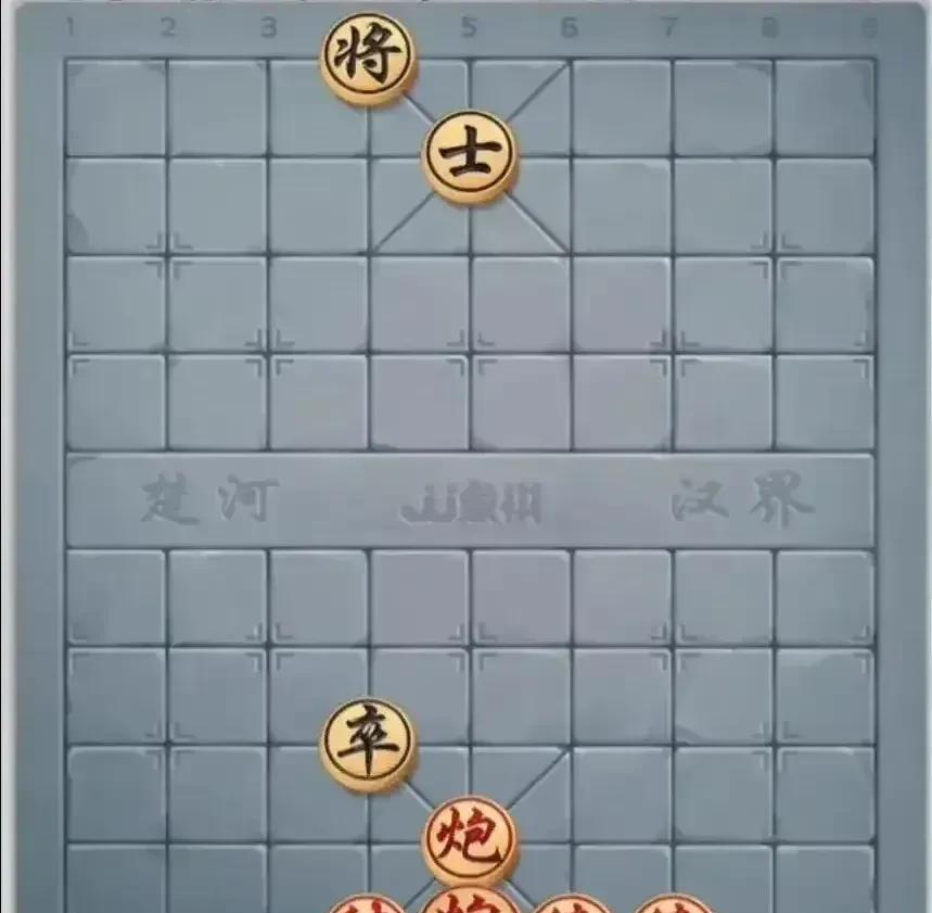 “别看我只有一个卒，许银川来了我都要赢。”小区冠军信誓旦旦的说道。
我想了想，红