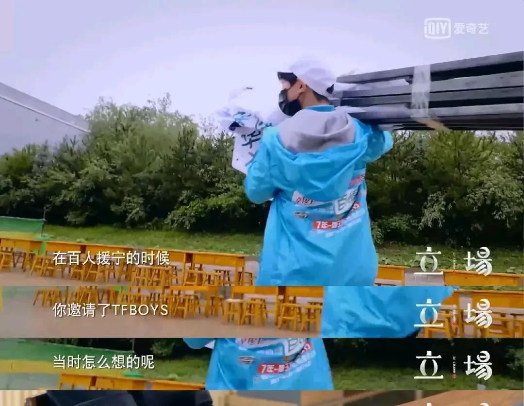 韩红说，在易立竞的采访中，易立竞犀利地问我，19年“百人援宁”项目时我找了TFB
