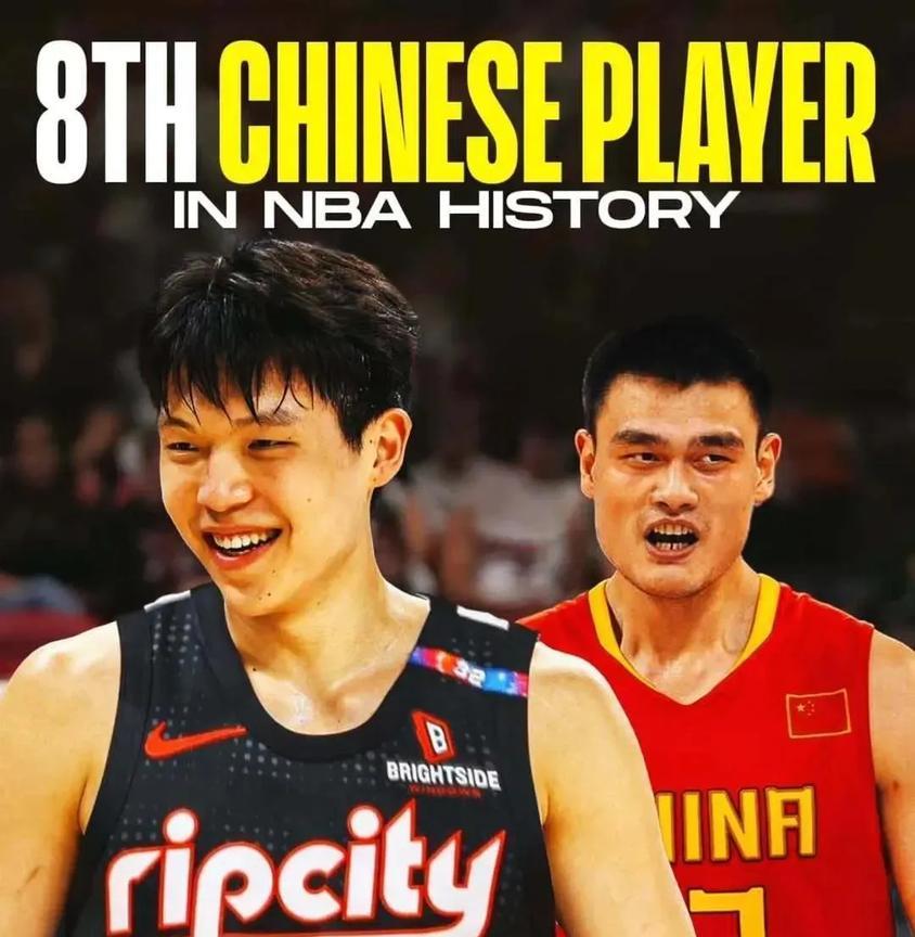 杨瀚森提前收到工作人员通知做准备，震惊的张着嘴十几秒，难以置信
卖套解说还在解释