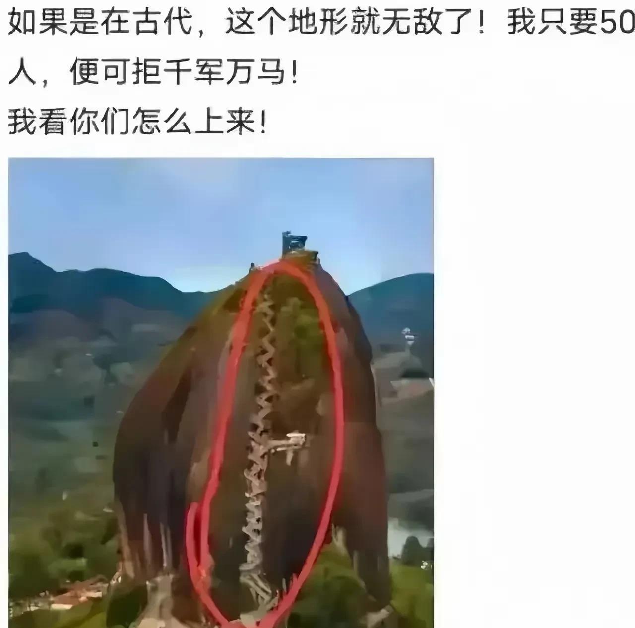 为啥要上去？
就在下面守着，
上面的人，
估计坚持不了10天吧？[机智]