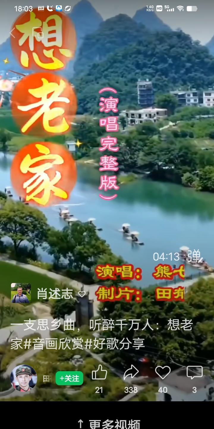 今天是个好日子（H）
时间：2025年9月17日
事件：
1、真正的秋天来了。武