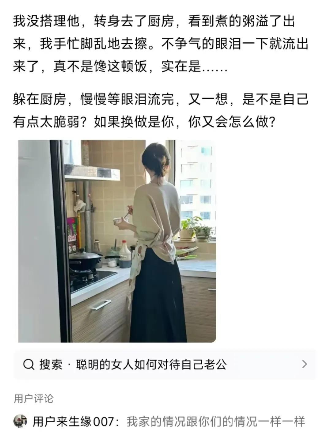 时钟滴答滴答地走着，已经晚上10点了，老公才带着一身酒气，脚步有些踉跄地回到家。