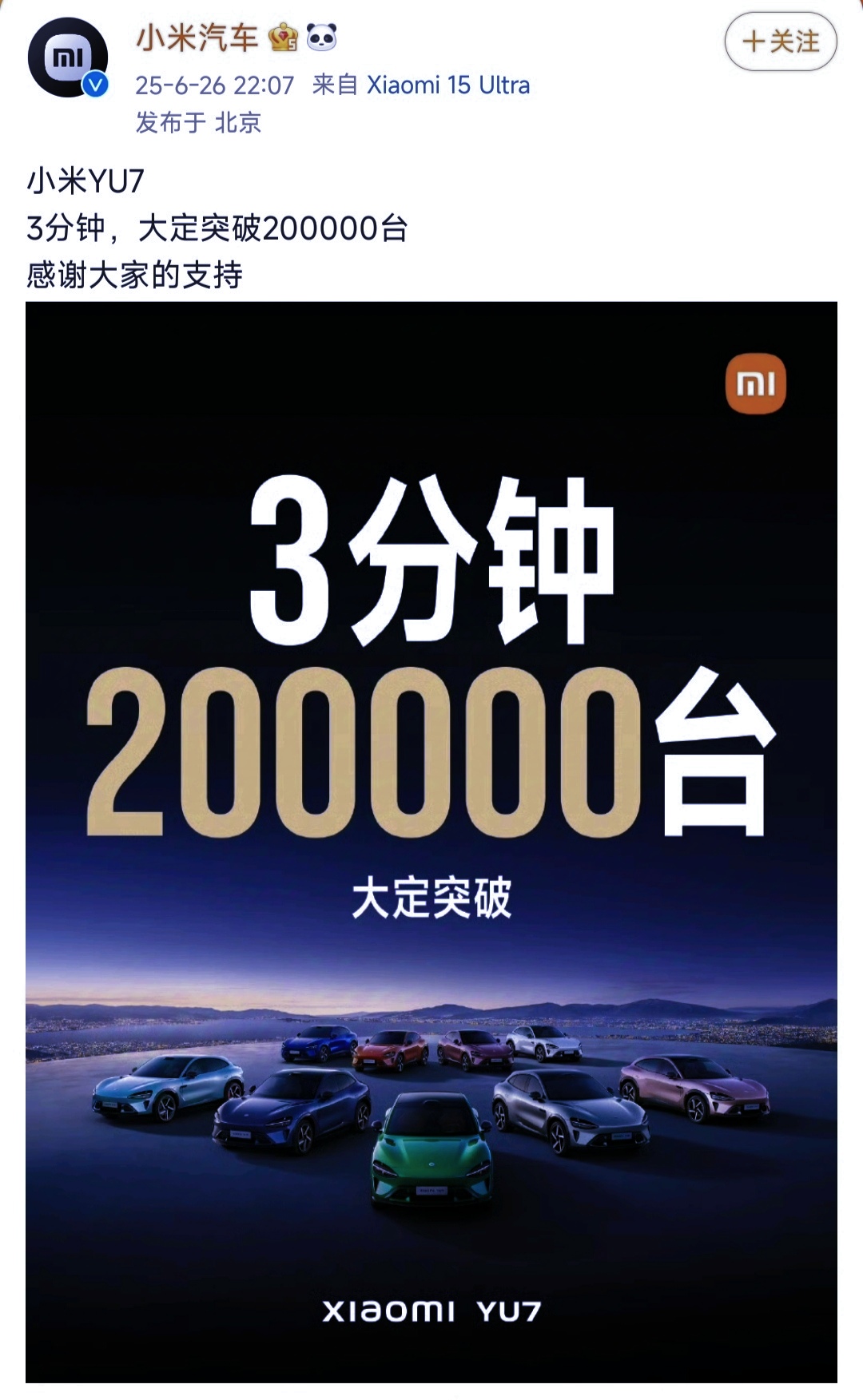 这下事情闹大了，日产高管口无遮拦喷小米！结果打脸来的太快，分分钟道歉！

这次我