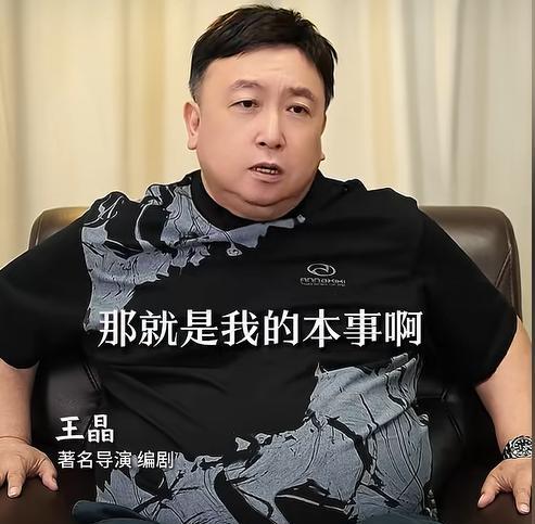 王晶有才！当被问到拍过很多群星的电影，如何把这些一线演员调和过来呢？
王晶直言：