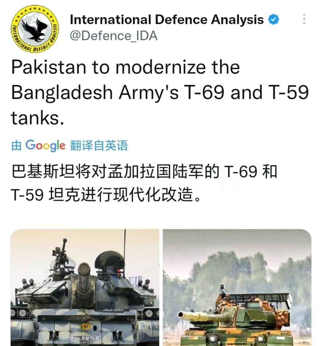 真没想到，孟加拉国陆军还有我国生产的59式坦克和69式坦克。巴基斯坦要开始翻新升