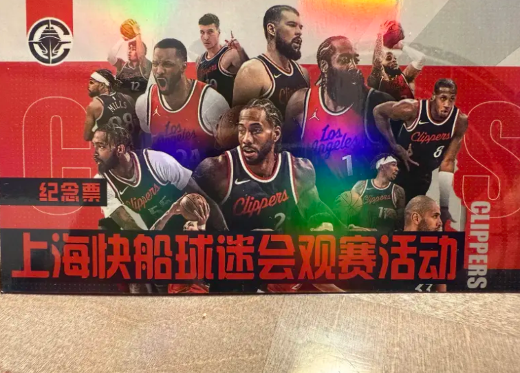 在与掘金抢七之后，接受了真实的哈登

这次参加线下活动观看了快船和掘金的抢七，从