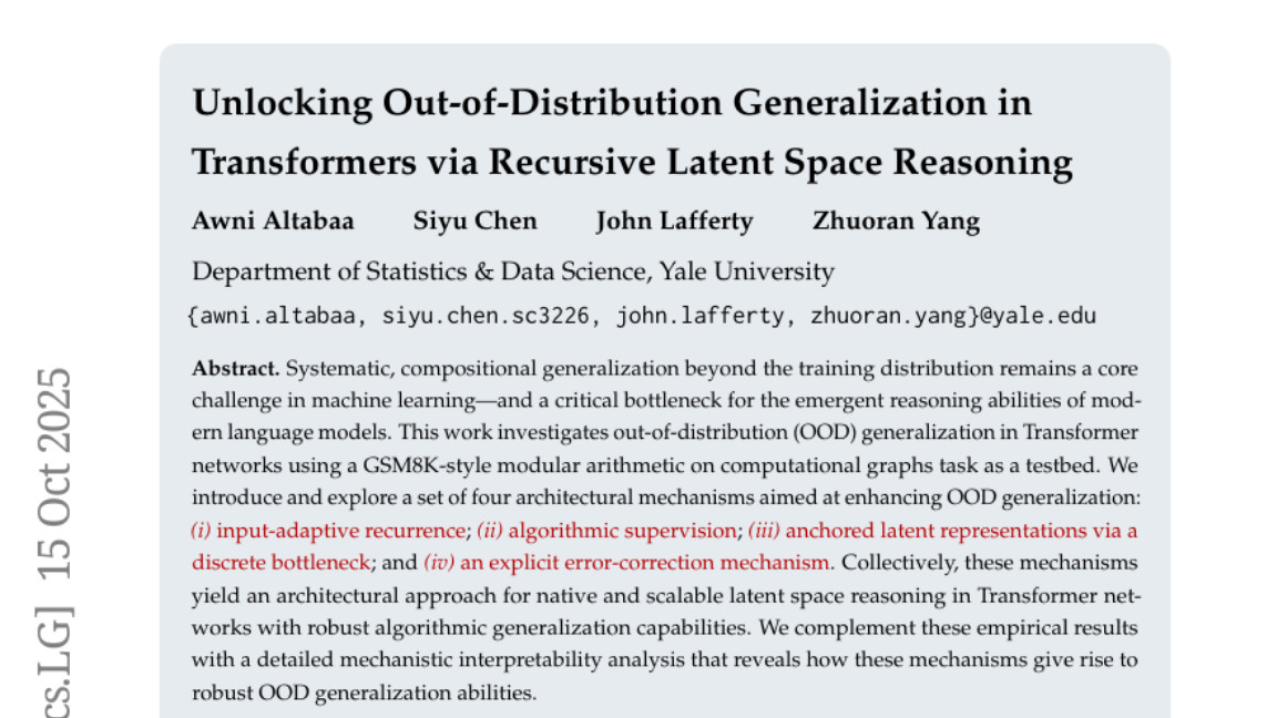 耶鲁大学破解AI推理难题：让机器像侦探一样层层递进思考